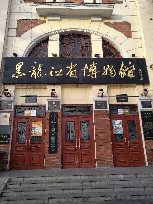 黑龙江,中国瑰宝的魅力所在