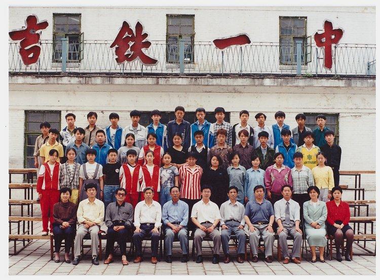 东北明珠吉林,梦想启航的璀璨之地