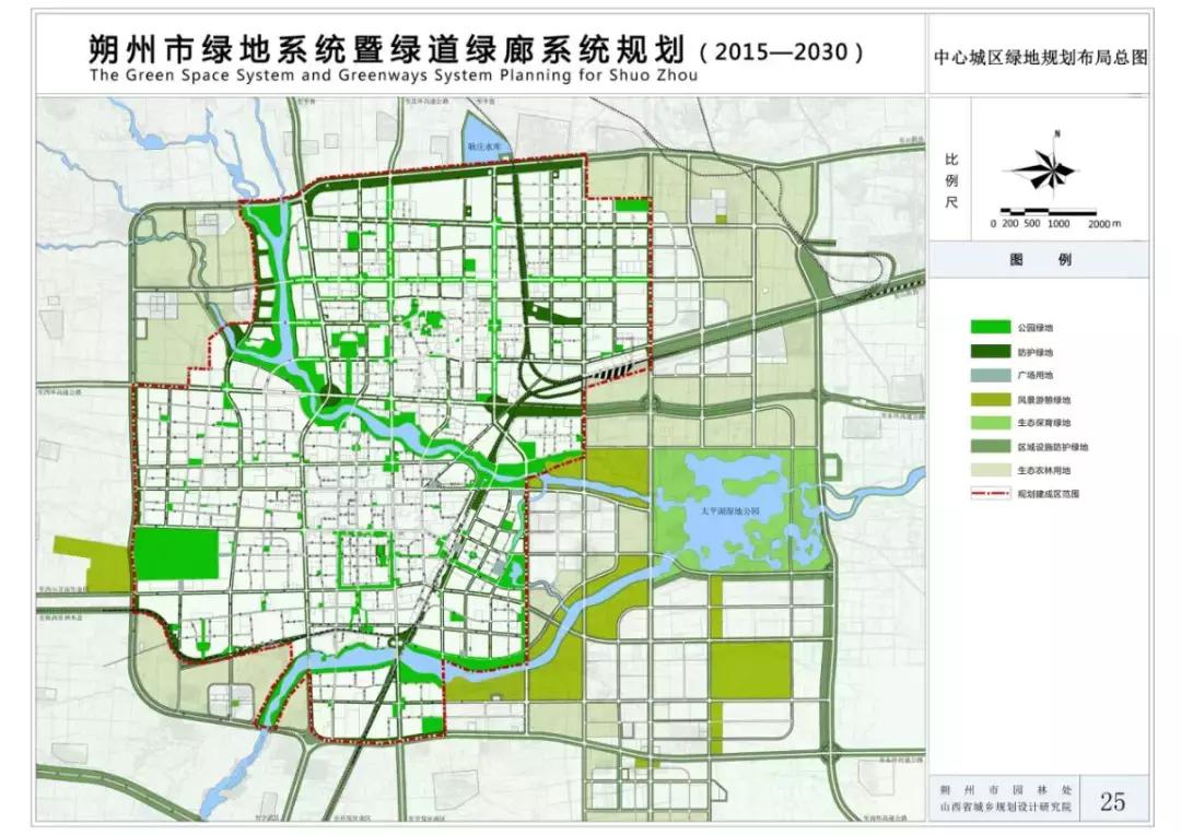 朔州，探寻城市之韵