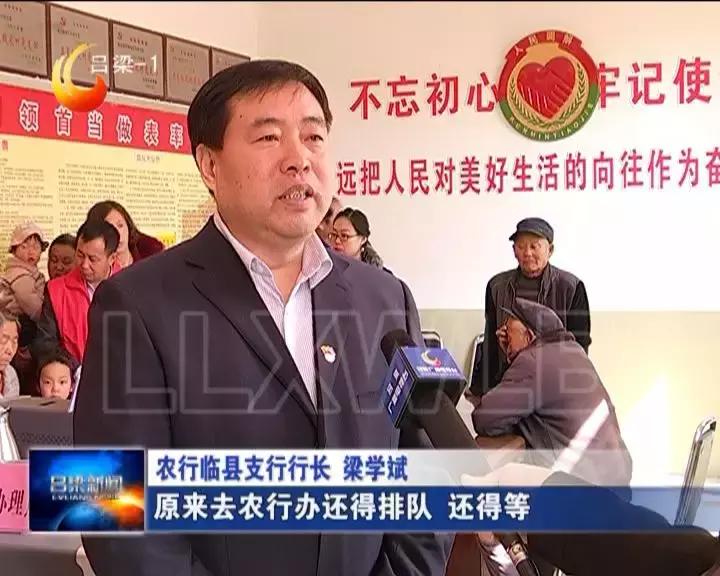 吕梁背后的故事,我的大学生涯心得探寻之旅